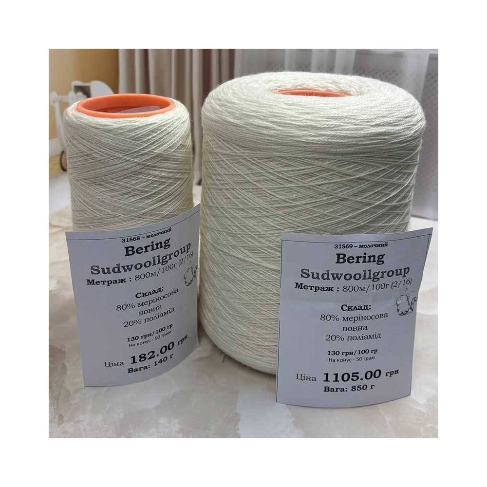 Yarn on cone Bering Sudwoollgroup (820 grams), milky Nm 2/16