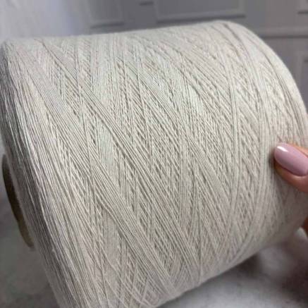 Yarn on a cone Daniel (1150 grams), melted milk Nm 1/1450 New Will