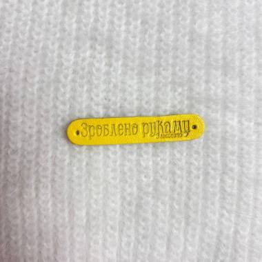 Sewing tag Handmade, leather, yellow