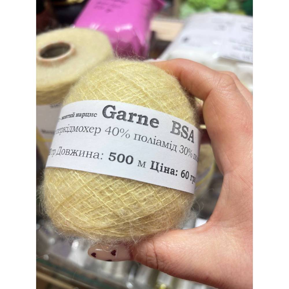 Пряжа на конусе Garne BSA, желтый нарцисс, Nm 1/10