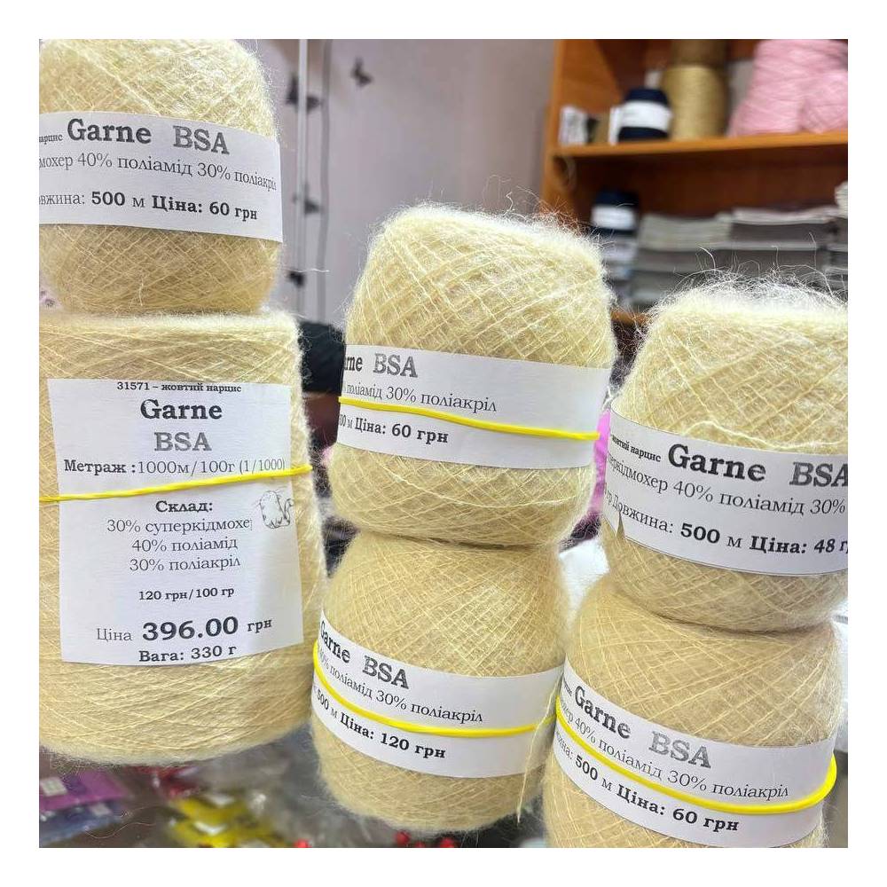 Garne BSA, yarn on cone yellow daffodil, Nm 1/10