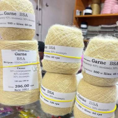 Пряжа на конусі Garne BSA, жовтий нарцис , Nm 1/10