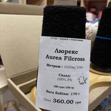 Пряжа на конусе Люрекс Aurea Filcrosa, черный (170 грамм), Nm/16500