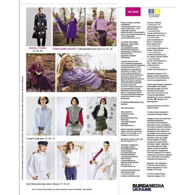 Burda Style Magazine (with patterns) – Autumn Trends! 09/2026