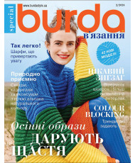 Magazine Burda special. Knitting - Autumn images bring happiness 02/2024