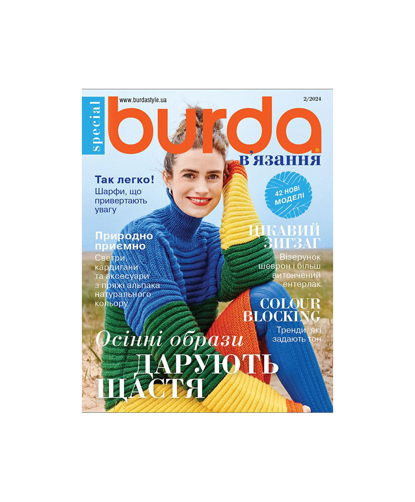 Magazine Burda special. Knitting - Autumn images bring happiness 02/2024 Magazine Burda special. Knitting - Autumn images bring happiness 02/2024