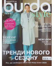 Burda Style Magazine - New Season Trends 09/2024