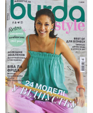 Burda Style Magazine - 24 Models on Vacation 7/2024
