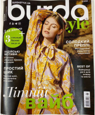 Burda Style Magazine - Summer Vibe 06/2024