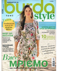 Burda Style Magazine - Already dreaming... 04/2024