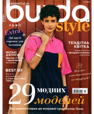 Burda Style Magazine - 29 fashionable models 03/2024