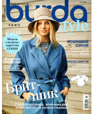 Burda Style Magazine - Brit-chic 11/2023