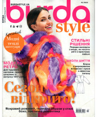 Burda Style Magazine - The season is open! 10/2023