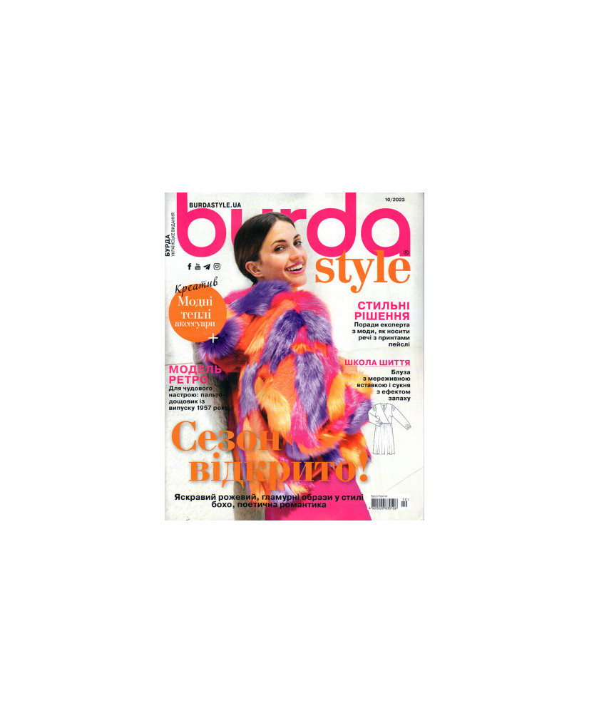 Burda Style Magazine - The season is open! 10/2023 Burda Style Magazine - The season is open! 10/2023