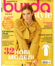 Burda Style Magazine - 32 NEW MODELS 09/2023