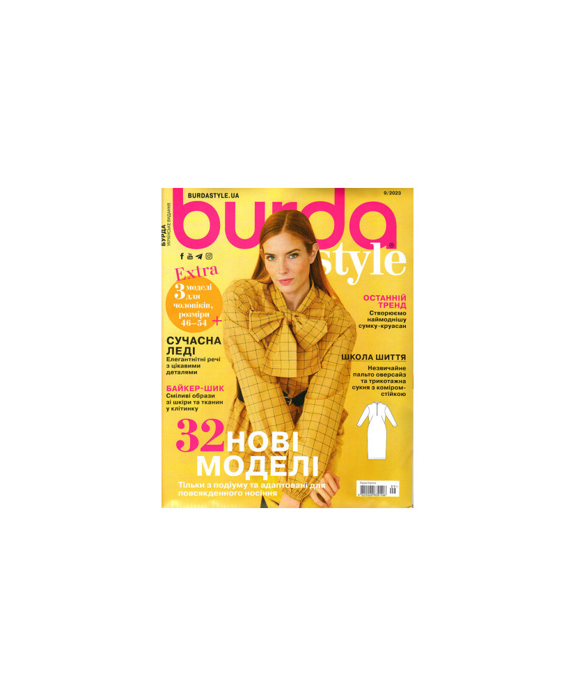 Burda Style Magazine - 32 NEW MODELS 09/2023 Burda Style Magazine - 32 NEW MODELS 09/2023