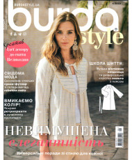 Burda Style Magazine - Casual Elegance 04/2023