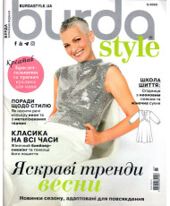 Burda Style Magazine - Bright trends of spring 03/2023