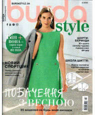 Burda Style Magazine - Date with spring 02/2023