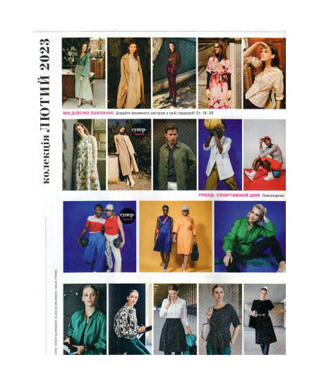 Burda Style Magazine - Date with spring 02/2023