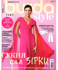 Burda Style Magazine - Dress for a star 01/2023