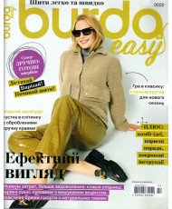 Burda Еasy Magazine - Sewing easy and fast - Spectacular look 2022