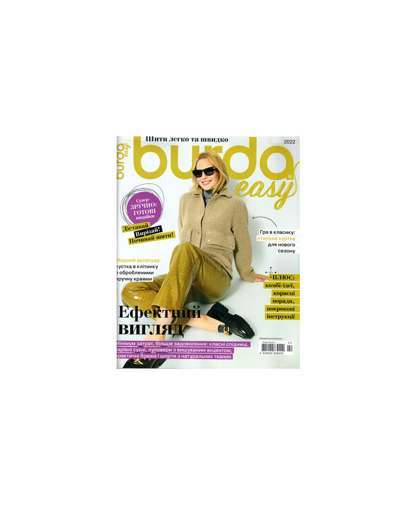 Burda Еasy Magazine - Sewing easy and fast - Spectacular look 2022 Burda Еasy Magazine - Sewing easy and fast - Spectacular look 2022