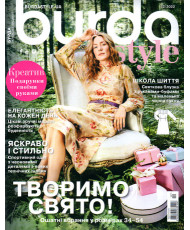Burda Style Magazine - We are creating a holiday 12/2022